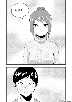 ZCloud Audience with Her Majesty the Queen II Vol. 7 All Hail Empress Her Majesty II Chinese upscaled - Page 5