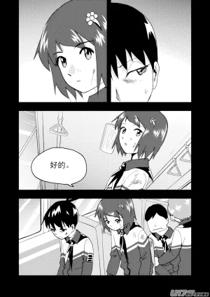 ZCloud Audience with Her Majesty the Queen II Vol. 7 All Hail Empress Her Majesty II Chinese upscaled - Page 55