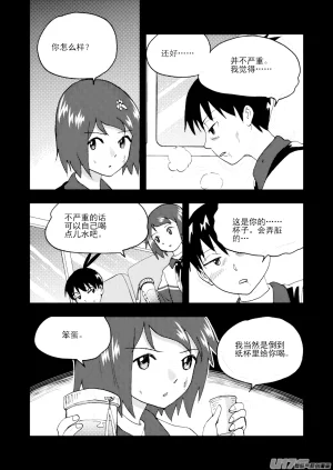 ZCloud Audience with Her Majesty the Queen II Vol. 7 All Hail Empress Her Majesty II Chinese upscaled - Page 56