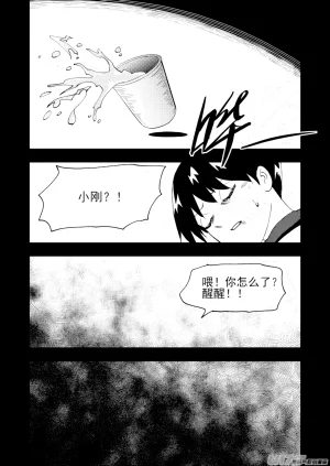 ZCloud Audience with Her Majesty the Queen II Vol. 7 All Hail Empress Her Majesty II Chinese upscaled - Page 58