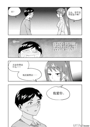 ZCloud Audience with Her Majesty the Queen II Vol. 7 All Hail Empress Her Majesty II Chinese upscaled - Page 6