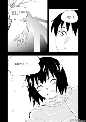 ZCloud Audience with Her Majesty the Queen II Vol. 7 All Hail Empress Her Majesty II Chinese upscaled - Page 60