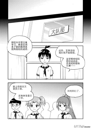 ZCloud Audience with Her Majesty the Queen II Vol. 7 All Hail Empress Her Majesty II Chinese upscaled - Page 64