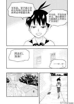 ZCloud Audience with Her Majesty the Queen II Vol. 7 All Hail Empress Her Majesty II Chinese upscaled - Page 65