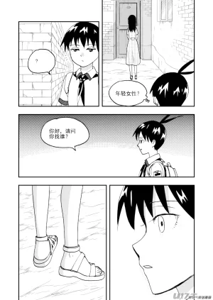 ZCloud Audience with Her Majesty the Queen II Vol. 7 All Hail Empress Her Majesty II Chinese upscaled - Page 66