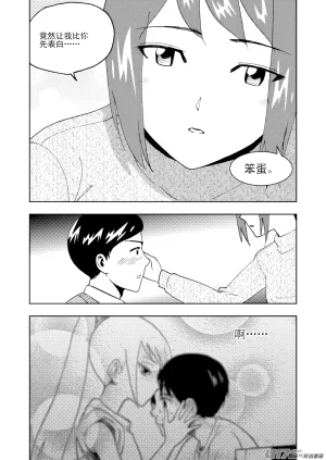 ZCloud Audience with Her Majesty the Queen II Vol. 7 All Hail Empress Her Majesty II Chinese upscaled - Page 7