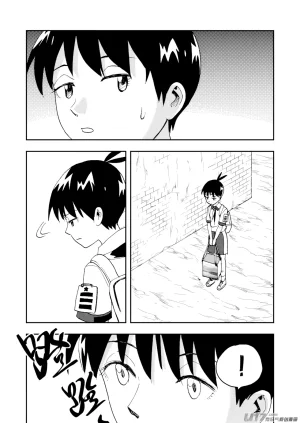 ZCloud Audience with Her Majesty the Queen II Vol. 7 All Hail Empress Her Majesty II Chinese upscaled - Page 70