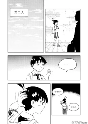 ZCloud Audience with Her Majesty the Queen II Vol. 7 All Hail Empress Her Majesty II Chinese upscaled - Page 73