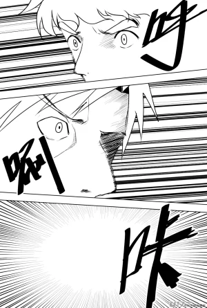 ZCloud Audience with Her Majesty the Queen II Vol. 7 All Hail Empress Her Majesty II Chinese upscaled - Page 75