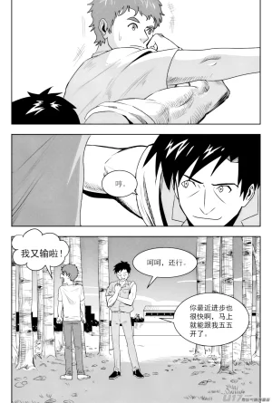 ZCloud Audience with Her Majesty the Queen II Vol. 7 All Hail Empress Her Majesty II Chinese upscaled - Page 77