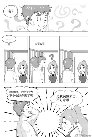 ZCloud Audience with Her Majesty the Queen II Vol. 7 All Hail Empress Her Majesty II Chinese upscaled - Page 82