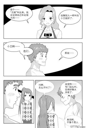 ZCloud Audience with Her Majesty the Queen II Vol. 7 All Hail Empress Her Majesty II Chinese upscaled - Page 87