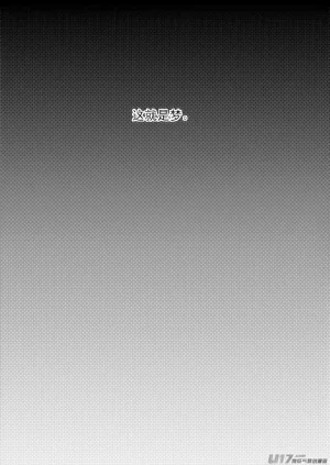 ZCloud Audience with Her Majesty the Queen II Vol. 7 All Hail Empress Her Majesty II Chinese upscaled - Page 9