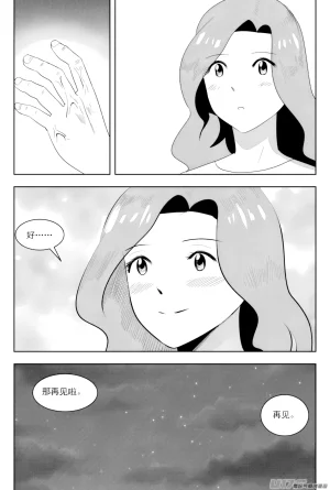 ZCloud Audience with Her Majesty the Queen II Vol. 7 All Hail Empress Her Majesty II Chinese upscaled - Page 94