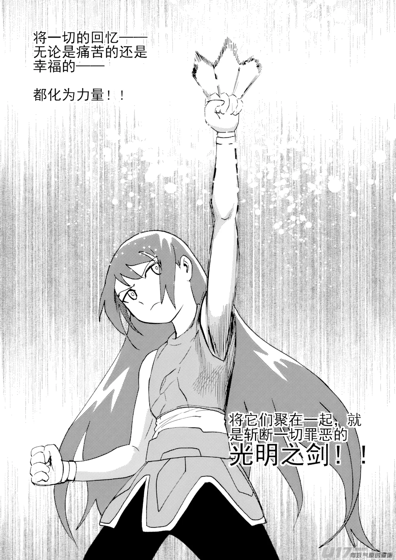 ZCloud Audience with Her Majesty the Queen II Vol. 7 All Hail Empress Her Majesty II Chinese upscaled - Image 114