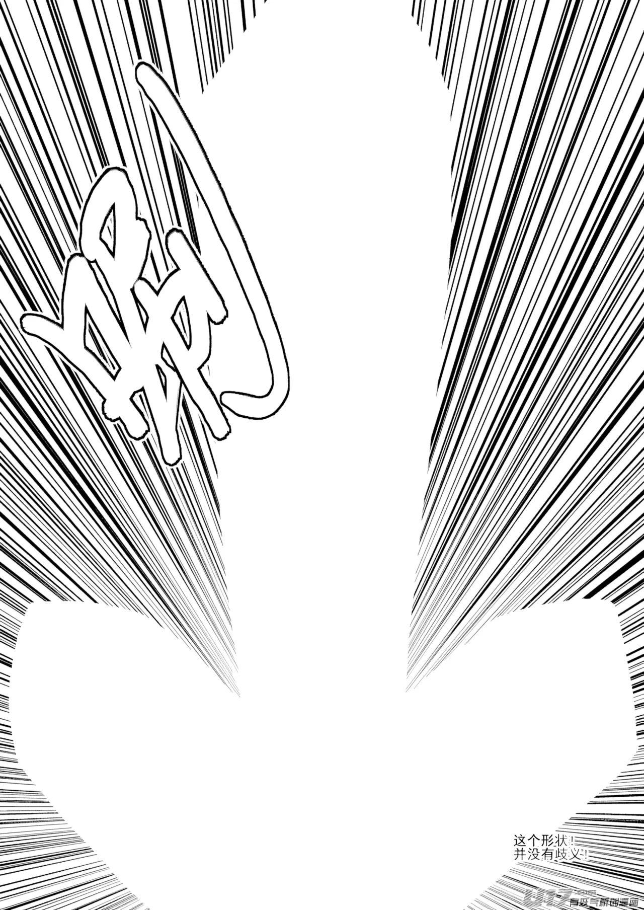 ZCloud Audience with Her Majesty the Queen II Vol. 7 All Hail Empress Her Majesty II Chinese upscaled - Image 115