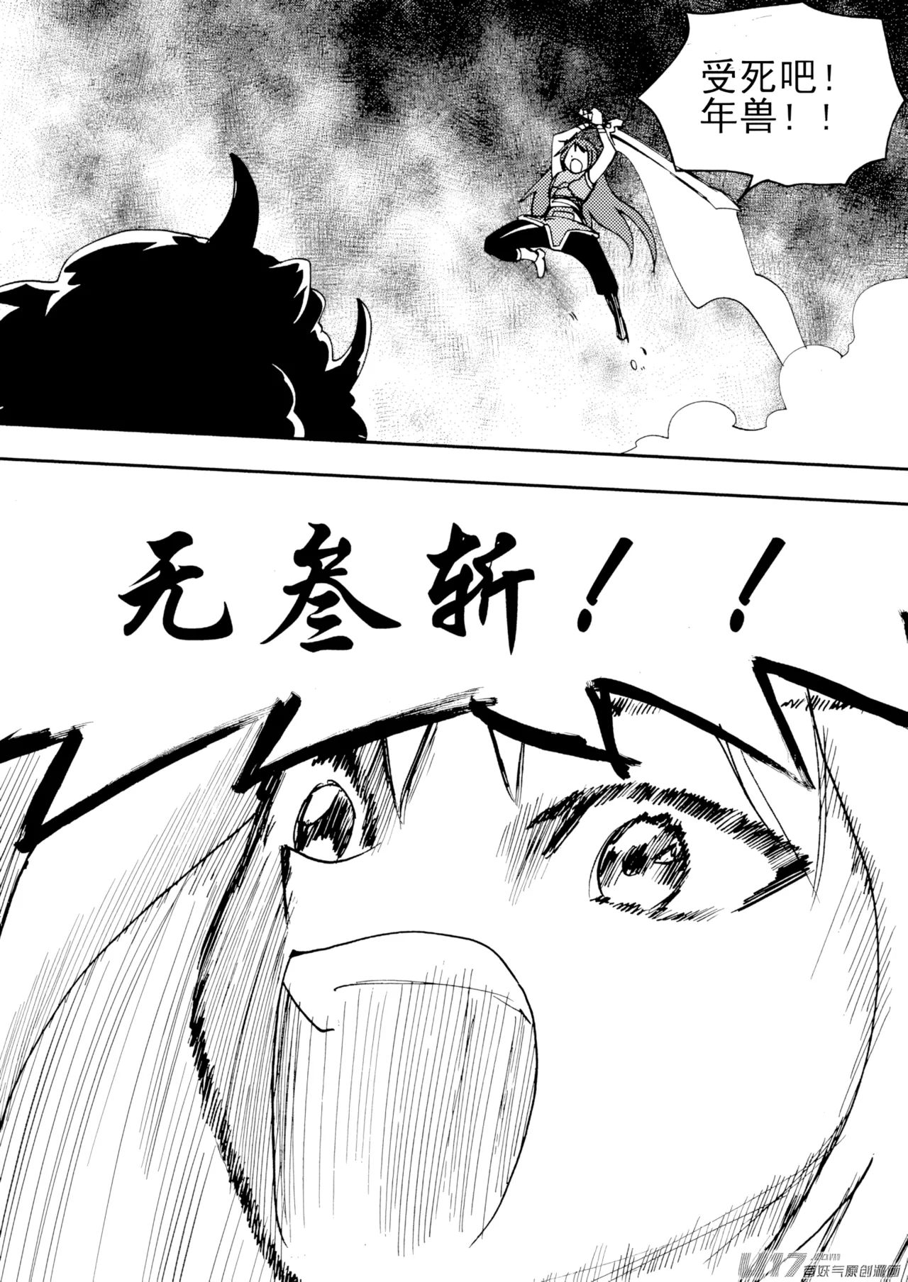 ZCloud Audience with Her Majesty the Queen II Vol. 7 All Hail Empress Her Majesty II Chinese upscaled - Image 117