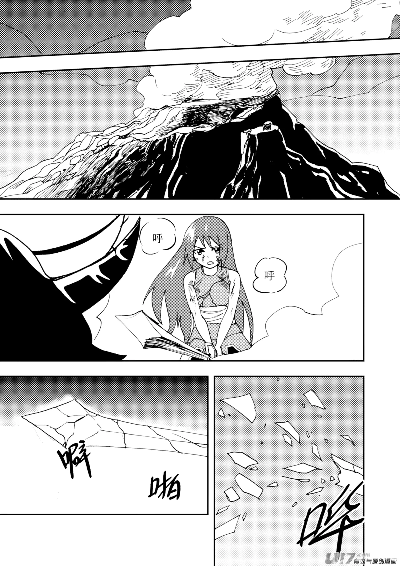 ZCloud Audience with Her Majesty the Queen II Vol. 7 All Hail Empress Her Majesty II Chinese upscaled - Image 121