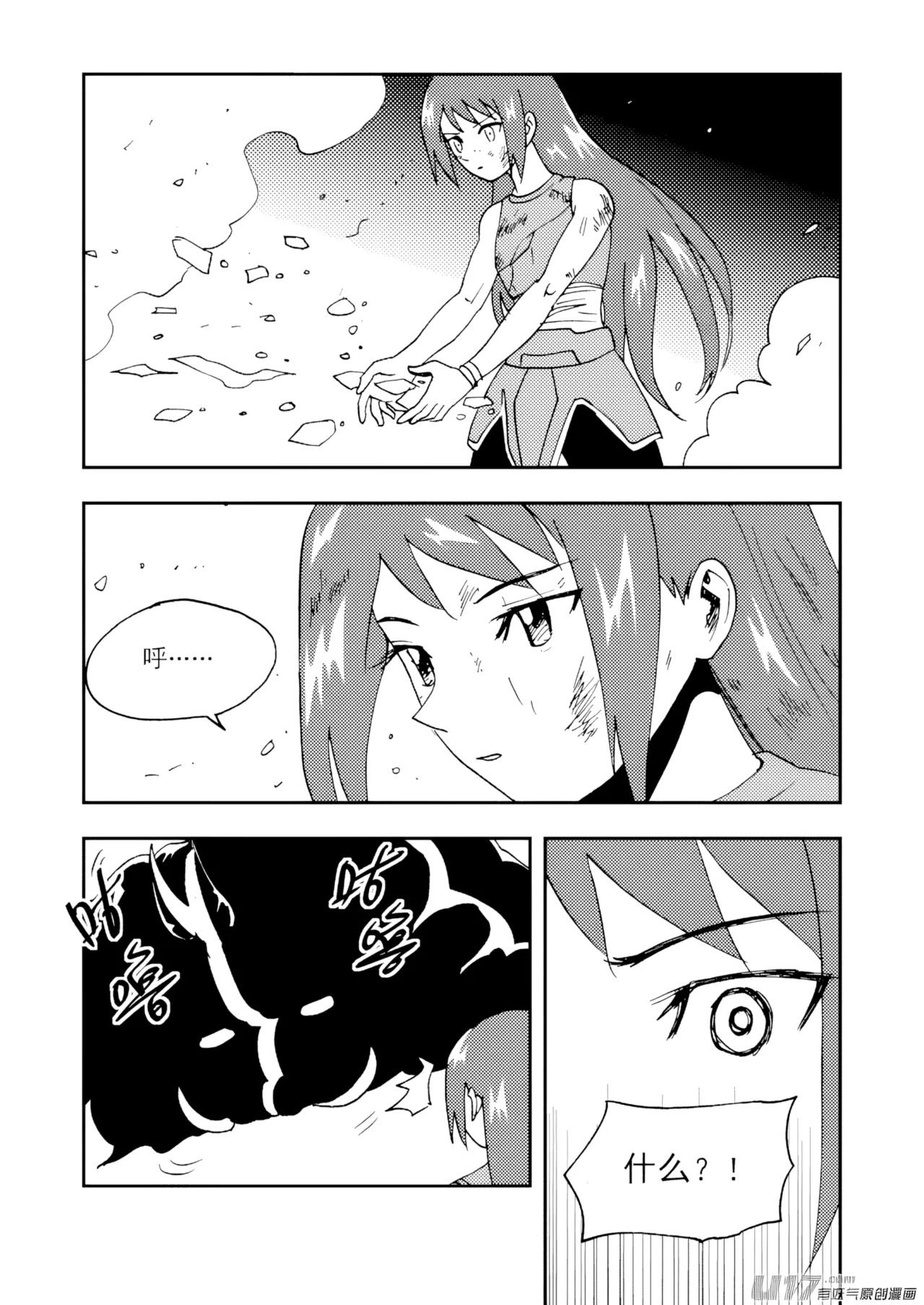 ZCloud Audience with Her Majesty the Queen II Vol. 7 All Hail Empress Her Majesty II Chinese upscaled - Image 122