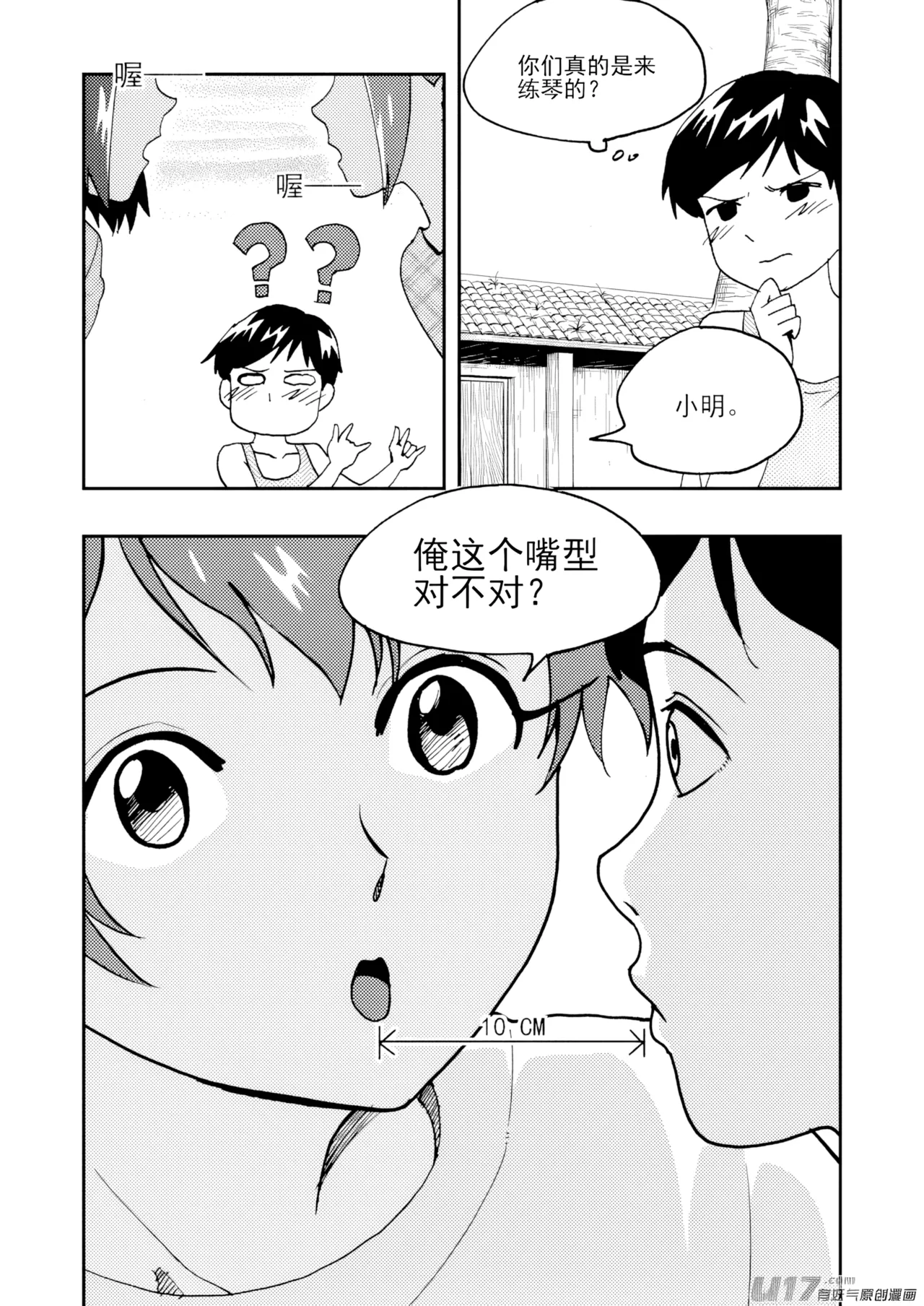 ZCloud Audience with Her Majesty the Queen II Vol. 7 All Hail Empress Her Majesty II Chinese upscaled - Image 20