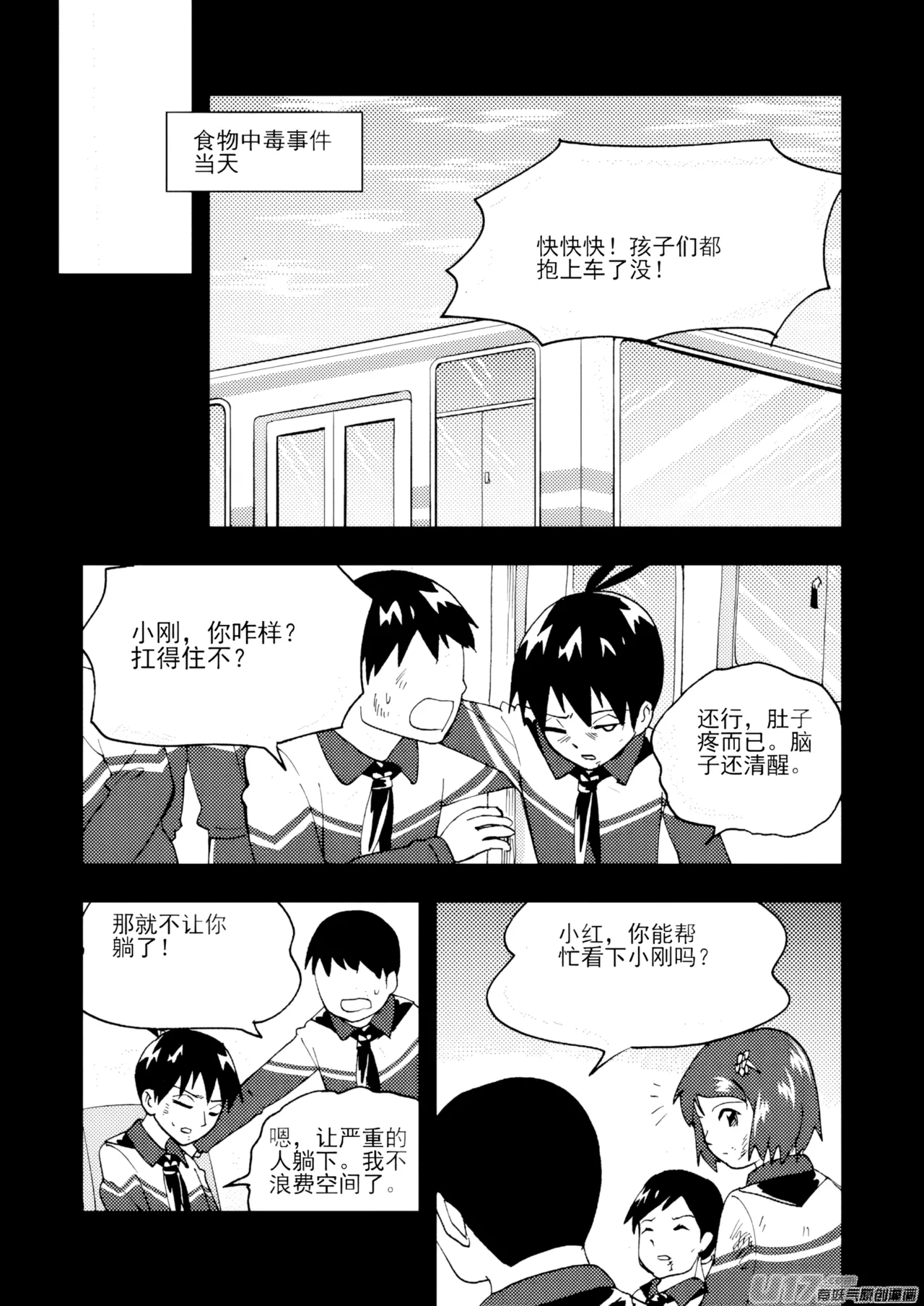 ZCloud Audience with Her Majesty the Queen II Vol. 7 All Hail Empress Her Majesty II Chinese upscaled - Image 54