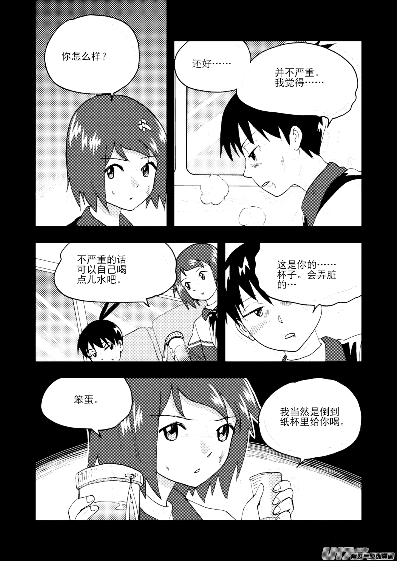 ZCloud Audience with Her Majesty the Queen II Vol. 7 All Hail Empress Her Majesty II Chinese upscaled - Image 56