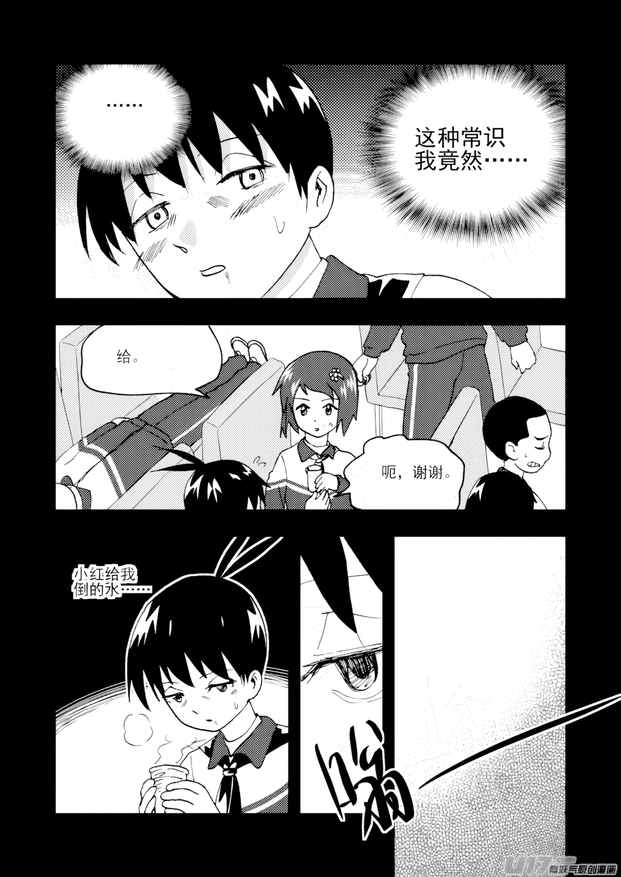 ZCloud Audience with Her Majesty the Queen II Vol. 7 All Hail Empress Her Majesty II Chinese upscaled - Image 57