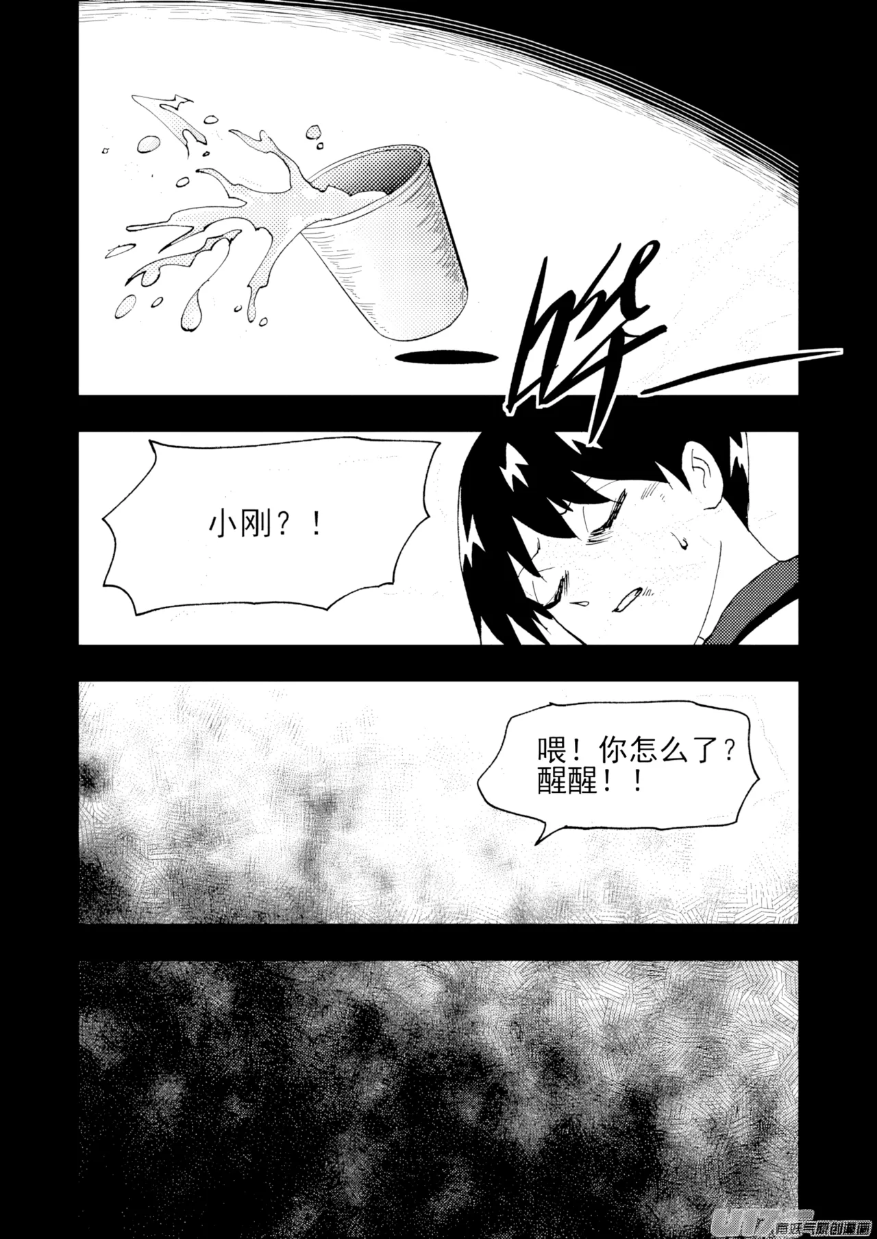 ZCloud Audience with Her Majesty the Queen II Vol. 7 All Hail Empress Her Majesty II Chinese upscaled - Image 58