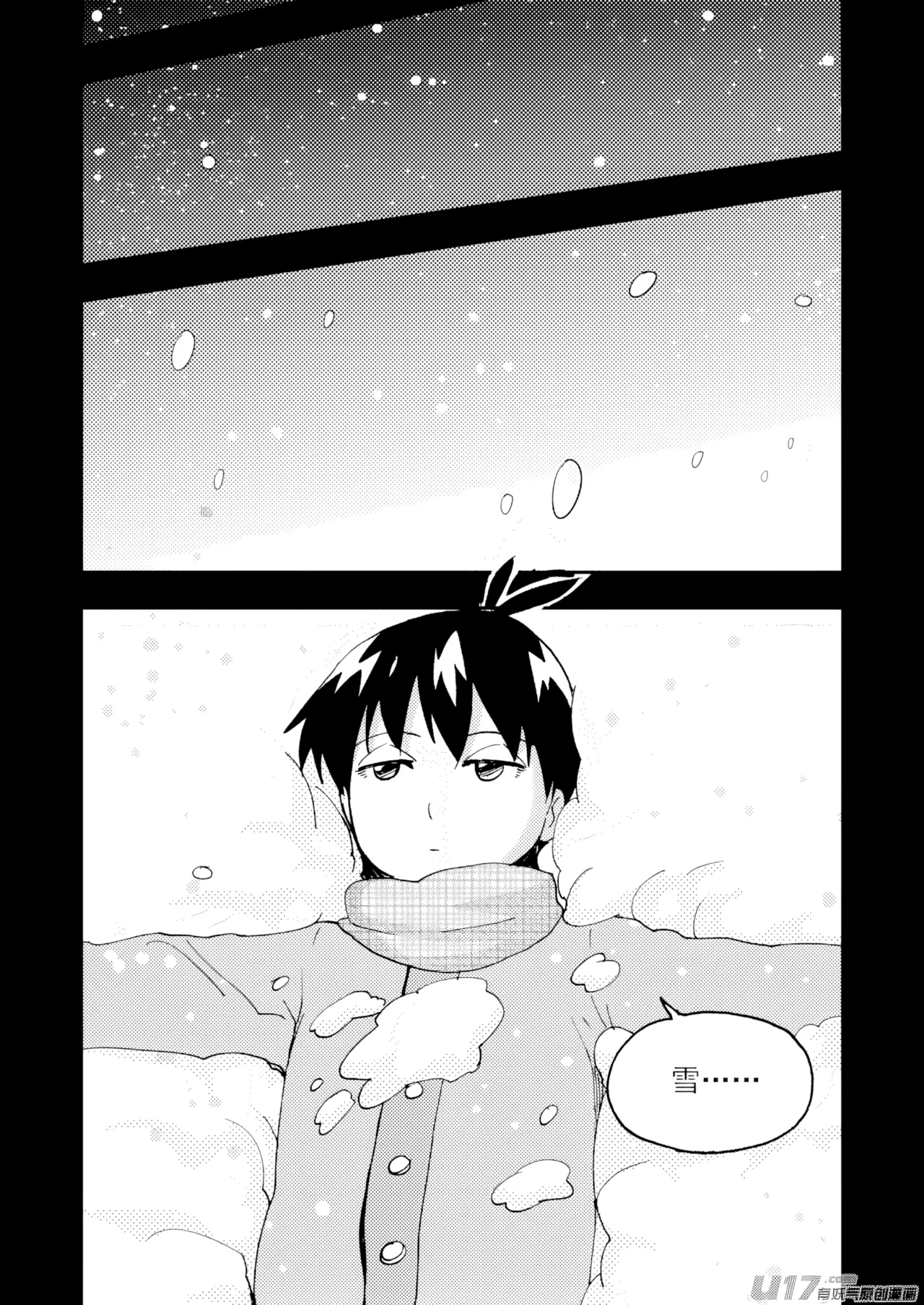 ZCloud Audience with Her Majesty the Queen II Vol. 7 All Hail Empress Her Majesty II Chinese upscaled - Image 59