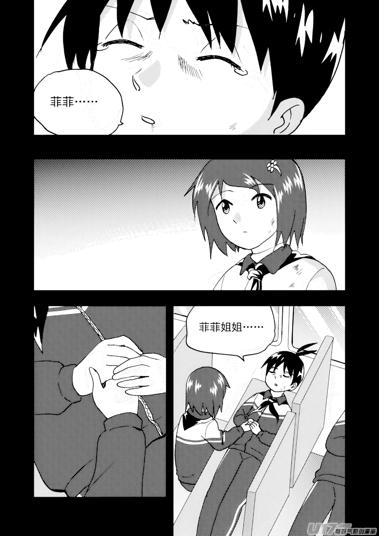 ZCloud Audience with Her Majesty the Queen II Vol. 7 All Hail Empress Her Majesty II Chinese upscaled - Image 63