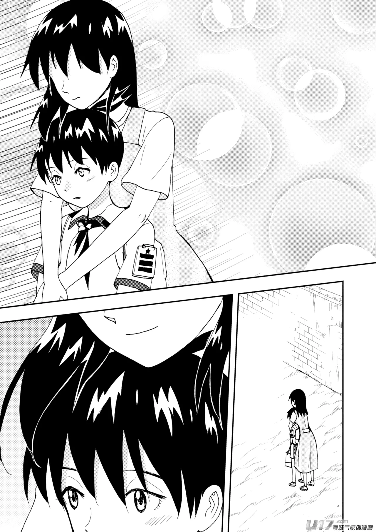 ZCloud Audience with Her Majesty the Queen II Vol. 7 All Hail Empress Her Majesty II Chinese upscaled - Image 71