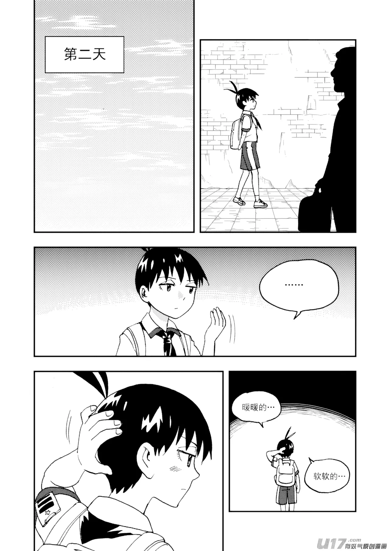 ZCloud Audience with Her Majesty the Queen II Vol. 7 All Hail Empress Her Majesty II Chinese upscaled - Image 73