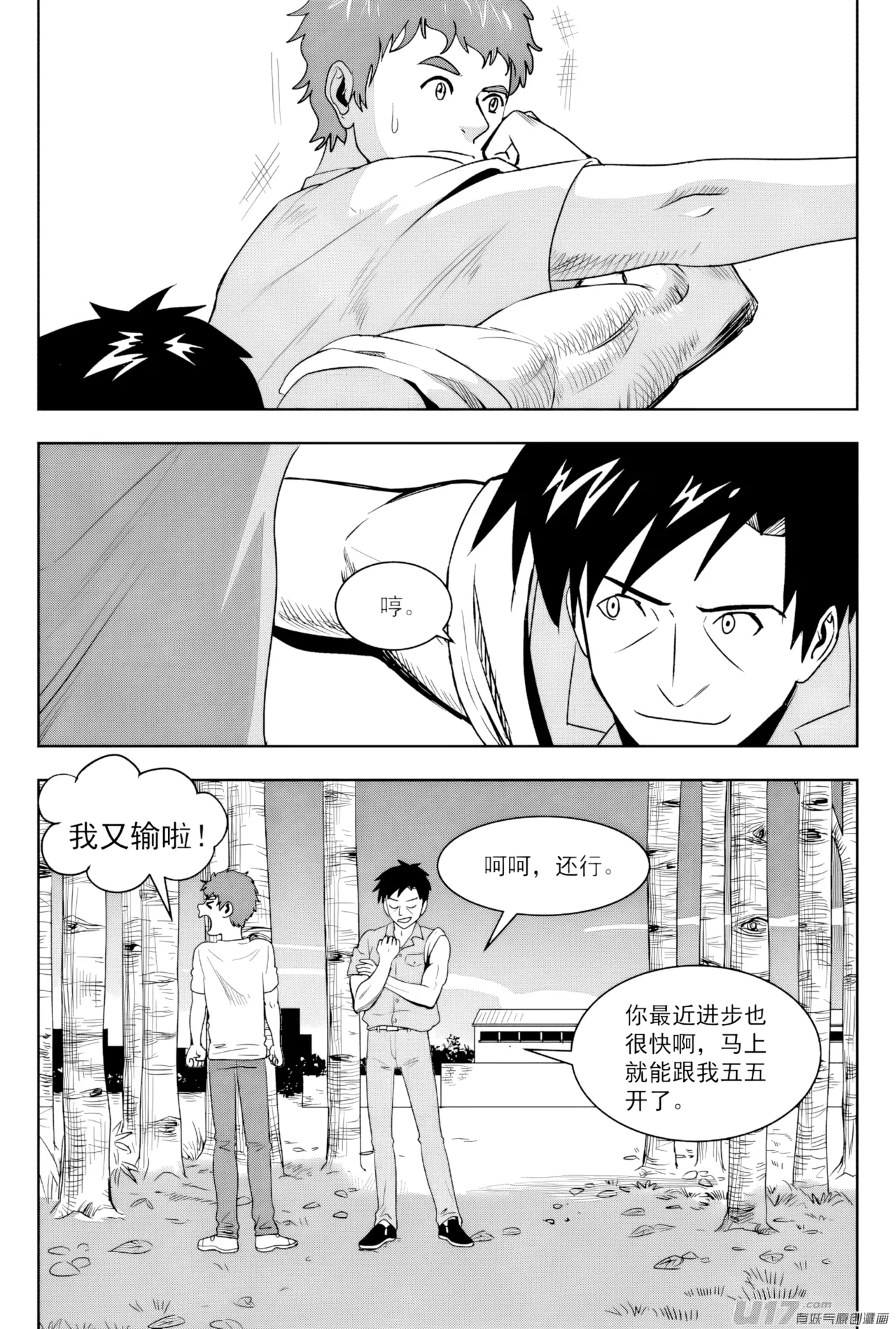 ZCloud Audience with Her Majesty the Queen II Vol. 7 All Hail Empress Her Majesty II Chinese upscaled - Image 77