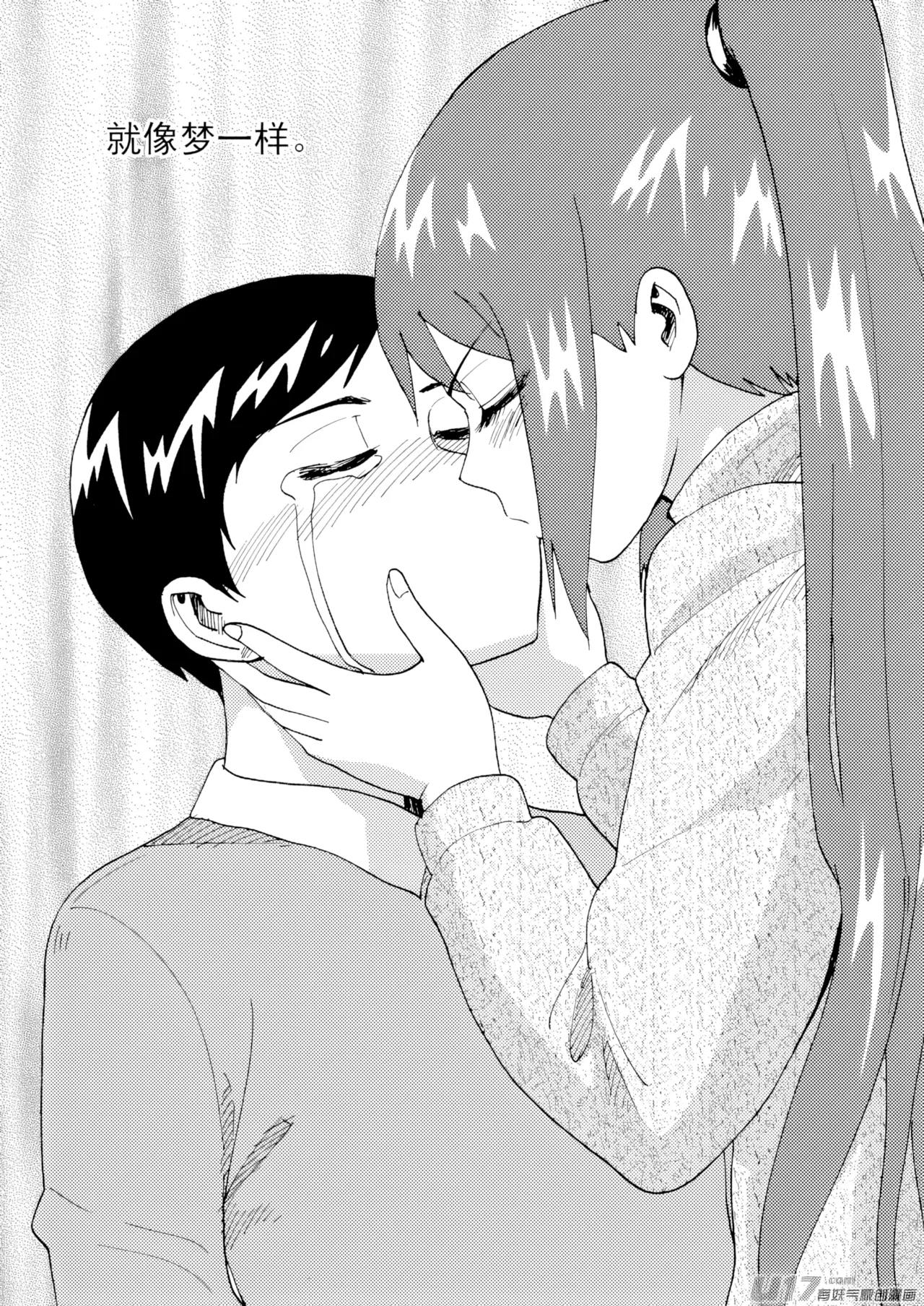 ZCloud Audience with Her Majesty the Queen II Vol. 7 All Hail Empress Her Majesty II Chinese upscaled - Image 8