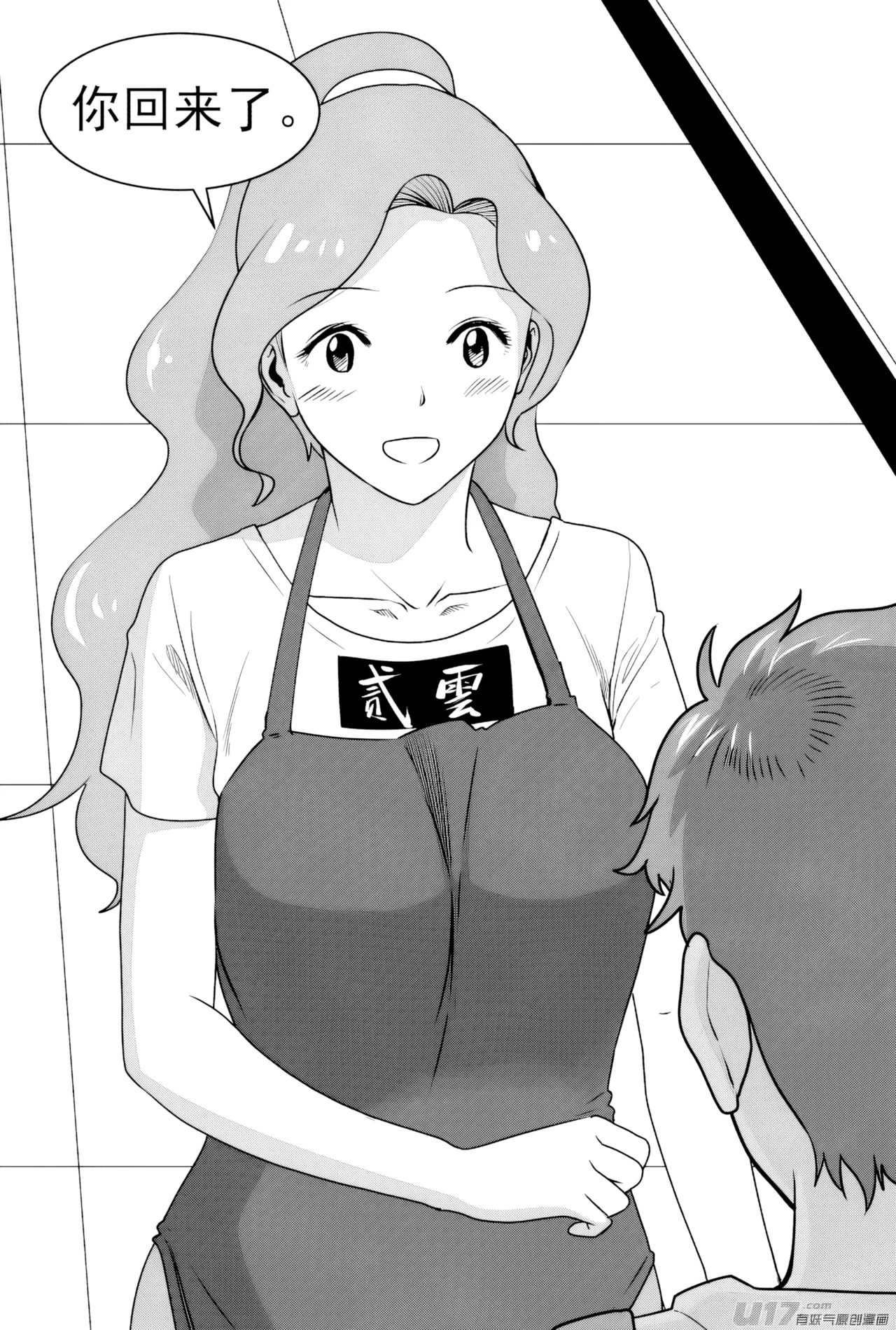 ZCloud Audience with Her Majesty the Queen II Vol. 7 All Hail Empress Her Majesty II Chinese upscaled - Image 81