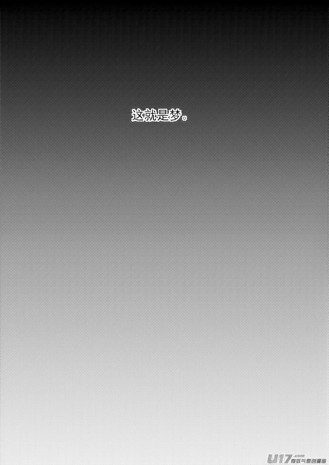 ZCloud Audience with Her Majesty the Queen II Vol. 7 All Hail Empress Her Majesty II Chinese upscaled - Image 9