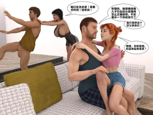 ZeeAll Pornologic Issue 2 机翻 - Page 101