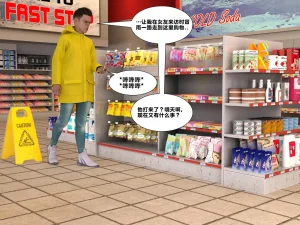 ZeeAll Pornologic Issue 2 机翻 - Page 127