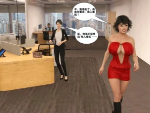 ZeeAll Pornologic Issue 2 机翻 - Page 17