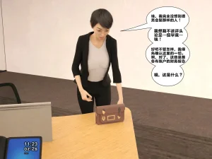 ZeeAll Pornologic Issue 2 机翻 - Page 18