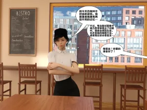 ZeeAll Pornologic Issue 2 机翻 - Page 28