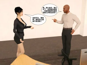 ZeeAll Pornologic Issue 2 机翻 - Page 39