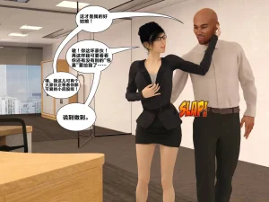 ZeeAll Pornologic Issue 2 机翻 - Page 40