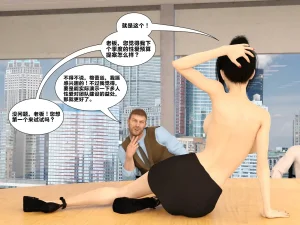 ZeeAll Pornologic Issue 2 机翻 - Page 53