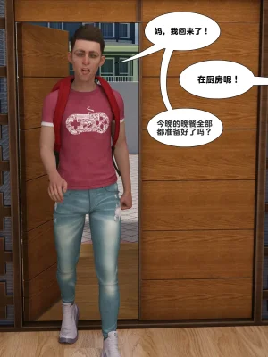 ZeeAll Pornologic Issue 2 机翻 - Page 71