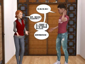 ZeeAll Pornologic Issue 2 机翻 - Page 83