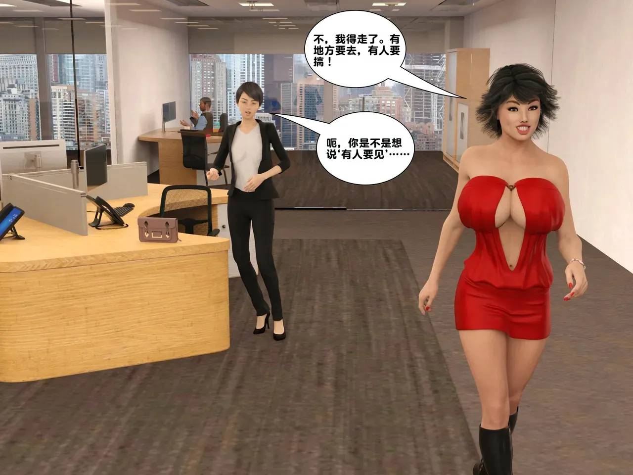 ZeeAll Pornologic Issue 2 机翻 - Image 17