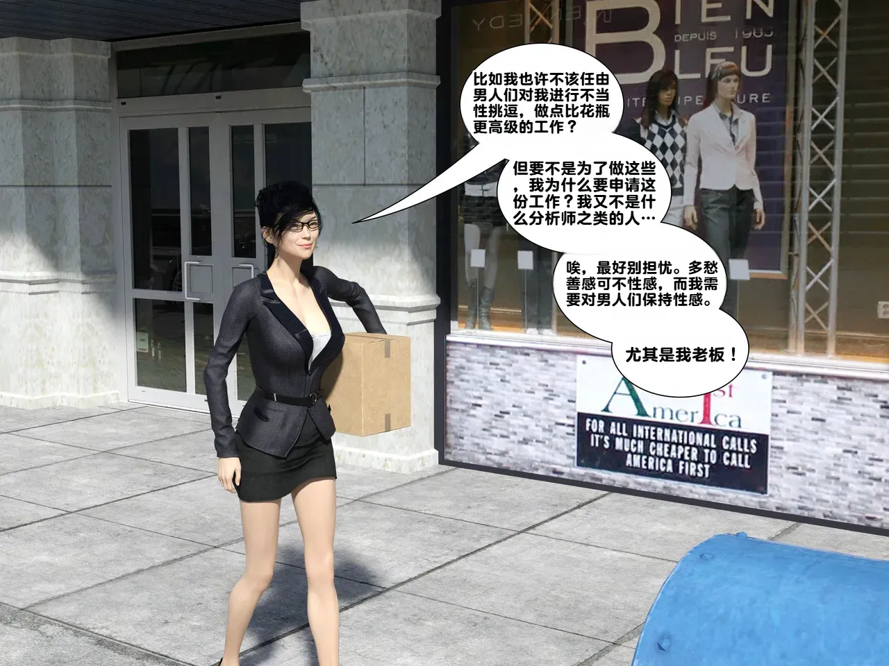 ZeeAll Pornologic Issue 2 机翻 - Image 42