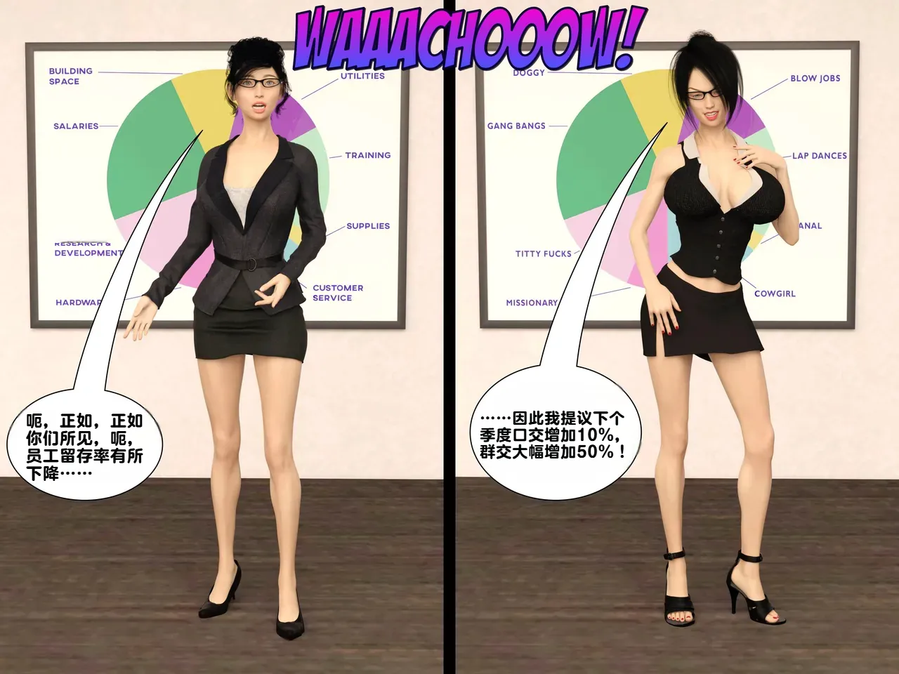 ZeeAll Pornologic Issue 2 机翻 - Image 51