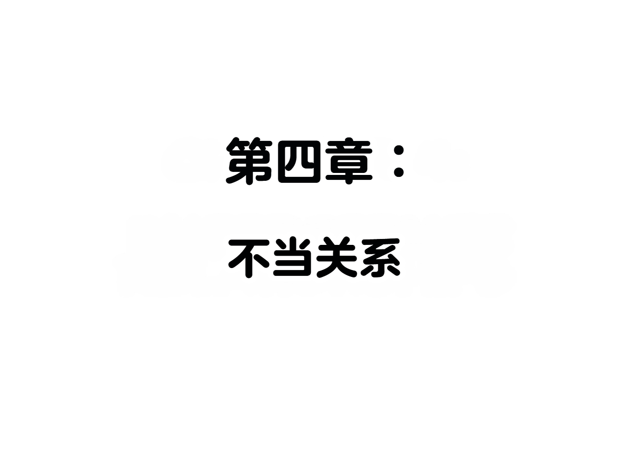 ZeeAll Pornologic Issue 2 机翻 - Image 63